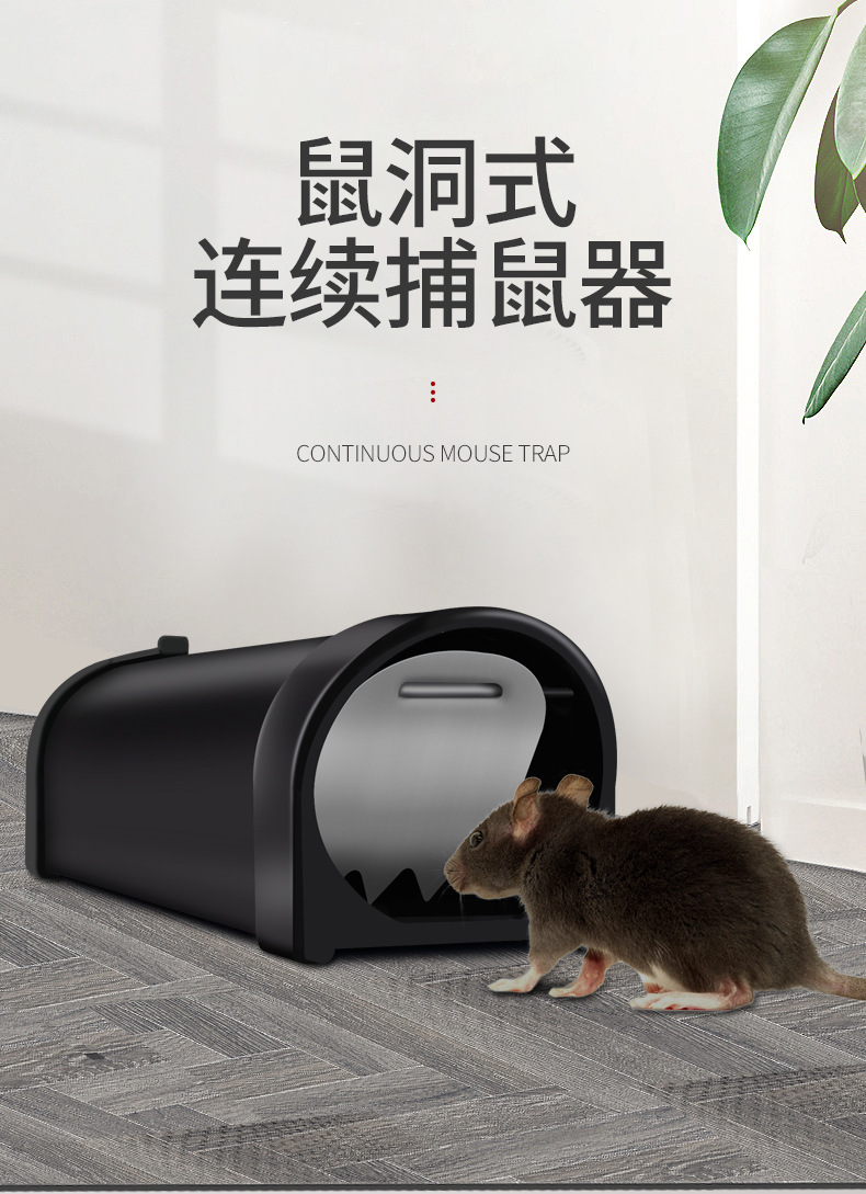 Mousetrap Mouse Killer Arrest Mouse Cage Mouse Killer Automatic Strong Capture Size Mouse Trap Catch Rat Device Mousetrap Mouse Killer Arrest Mouse Cage Mouse Killer Automatic Strong Capture Size Mouse Trap Catch Rat Device