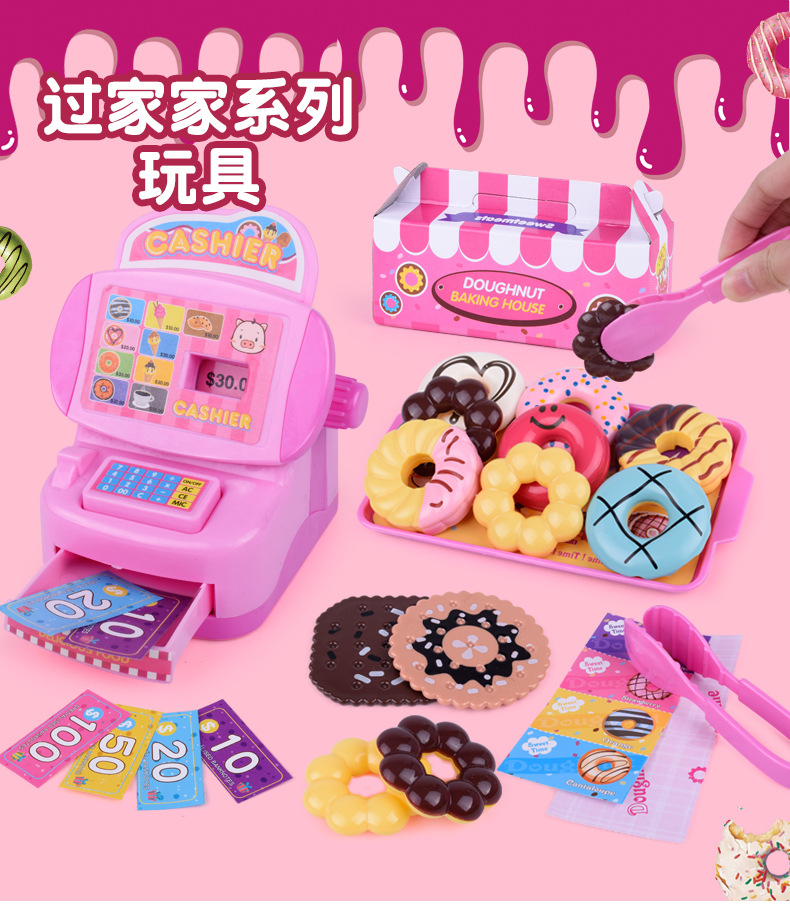Free Shipping Children Play House Donut Cake Toy Girl Simulation Supermarket Cashier Machine Cash Register Toy Free Shipping Children Play House Donut Cake Toy Girl Simulation Supermarket Cashier Machine Cash Register Toy