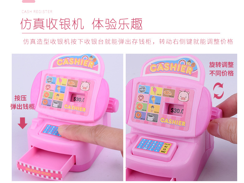 Free Shipping Children Play House Donut Cake Toy Girl Simulation Supermarket Cashier Machine Cash Register Toy Free Shipping Children Play House Donut Cake Toy Girl Simulation Supermarket Cashier Machine Cash Register Toy