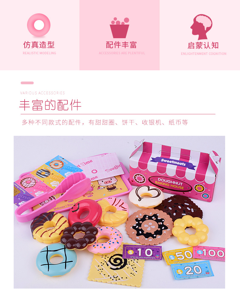 Free Shipping Children Play House Donut Cake Toy Girl Simulation Supermarket Cashier Machine Cash Register Toy Free Shipping Children Play House Donut Cake Toy Girl Simulation Supermarket Cashier Machine Cash Register Toy