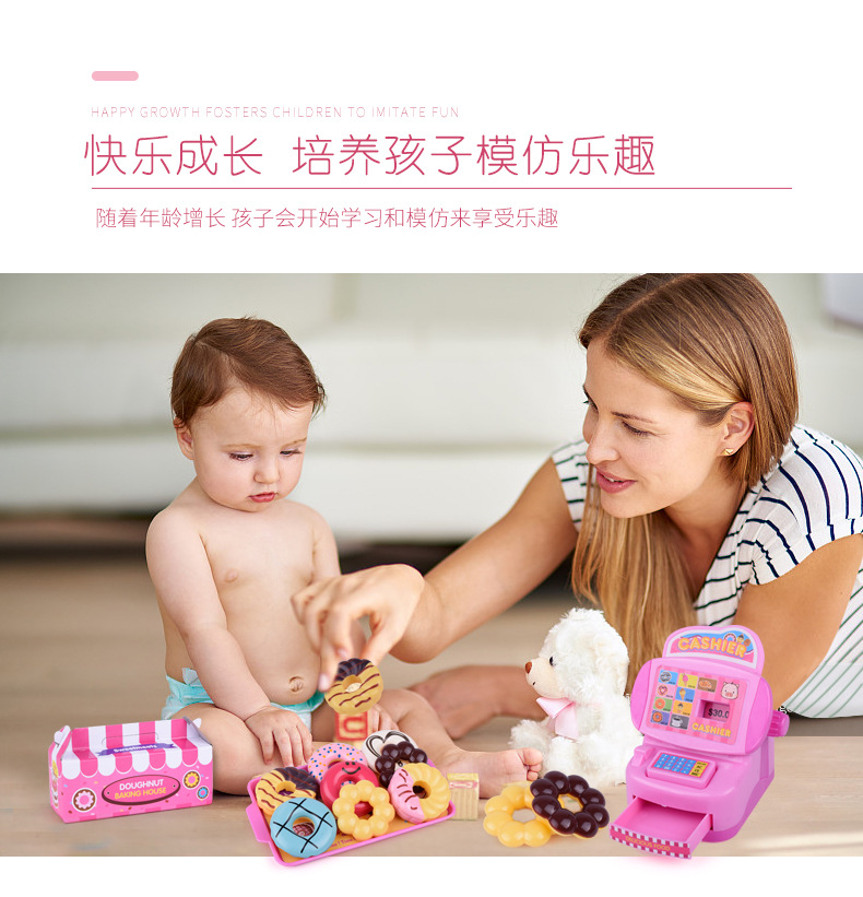 Free Shipping Children Play House Donut Cake Toy Girl Simulation Supermarket Cashier Machine Cash Register Toy Free Shipping Children Play House Donut Cake Toy Girl Simulation Supermarket Cashier Machine Cash Register Toy
