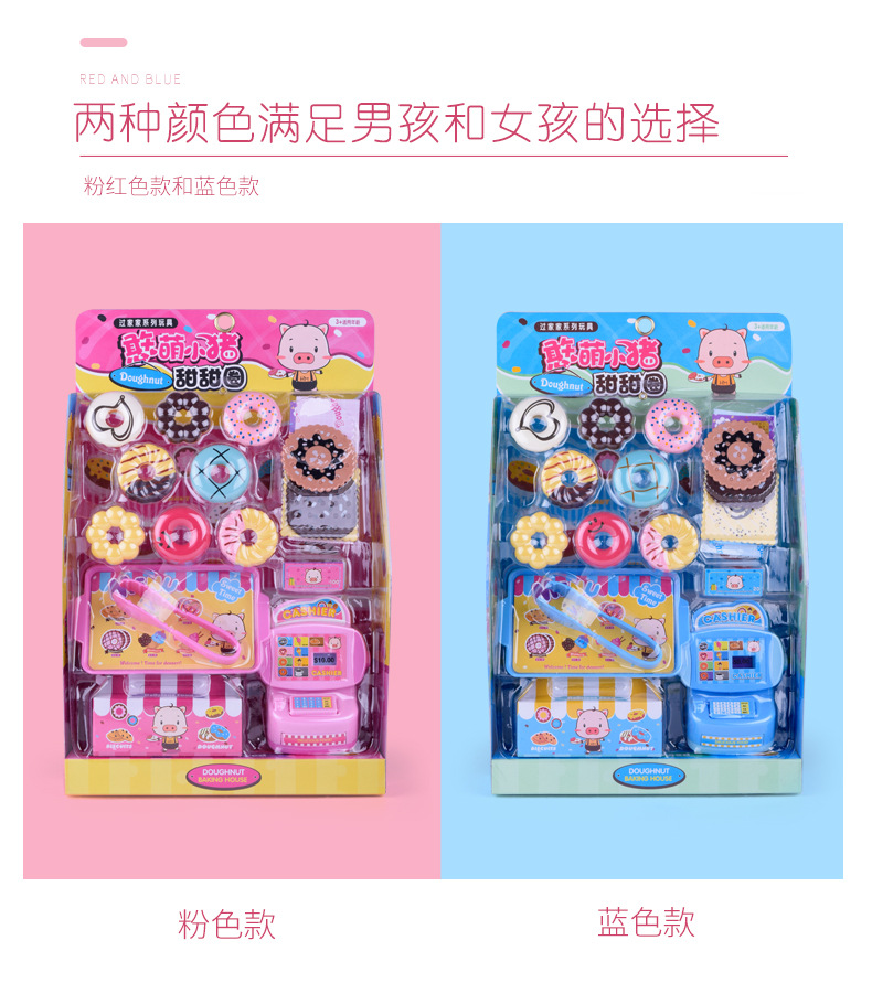 Free Shipping Children Play House Donut Cake Toy Girl Simulation Supermarket Cashier Machine Cash Register Toy Free Shipping Children Play House Donut Cake Toy Girl Simulation Supermarket Cashier Machine Cash Register Toy