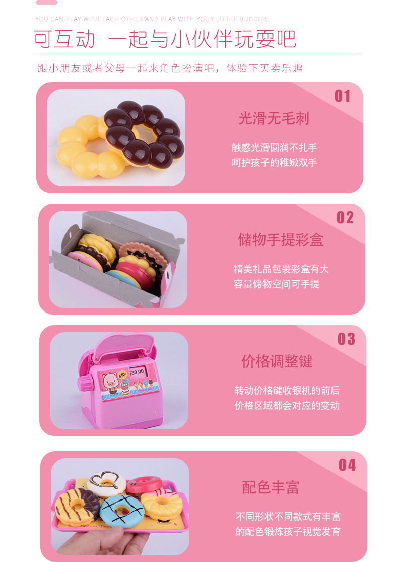 Free Shipping Children Play House Donut Cake Toy Girl Simulation Supermarket Cashier Machine Cash Register Toy Free Shipping Children Play House Donut Cake Toy Girl Simulation Supermarket Cashier Machine Cash Register Toy