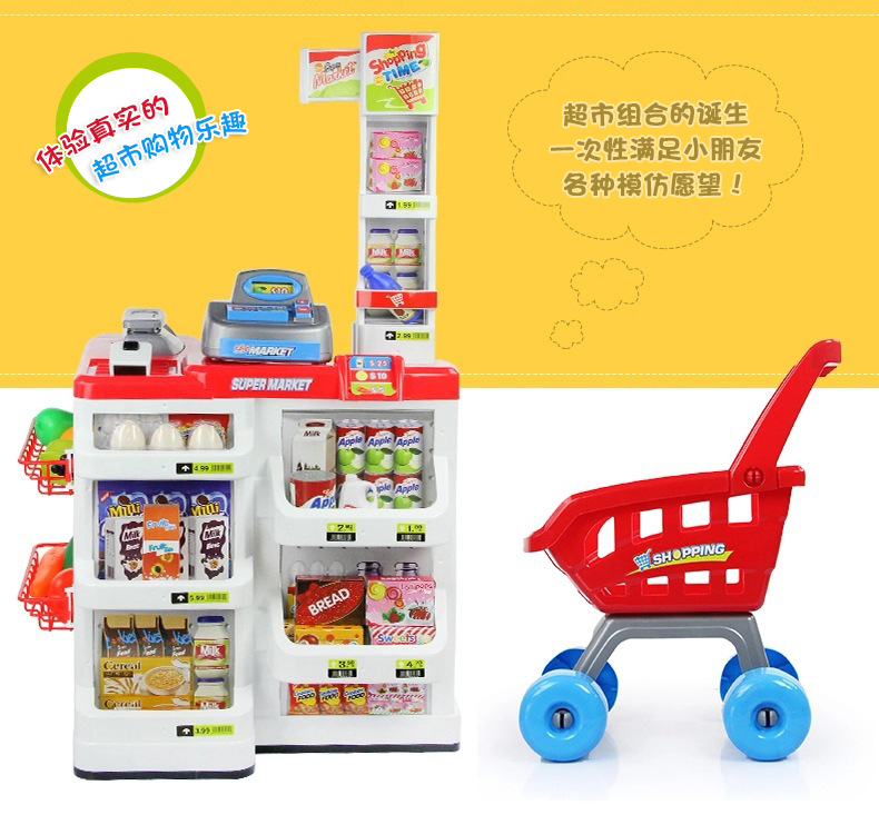 Play House Children's Kitchen Kitchenware Cooking Toys Workbench Quick Bar Supermarket Stall Shopping Cart Cash Register Play House Children's Kitchen Kitchenware Cooking Toys Workbench Quick Bar Supermarket Stall Shopping Cart Cash Register