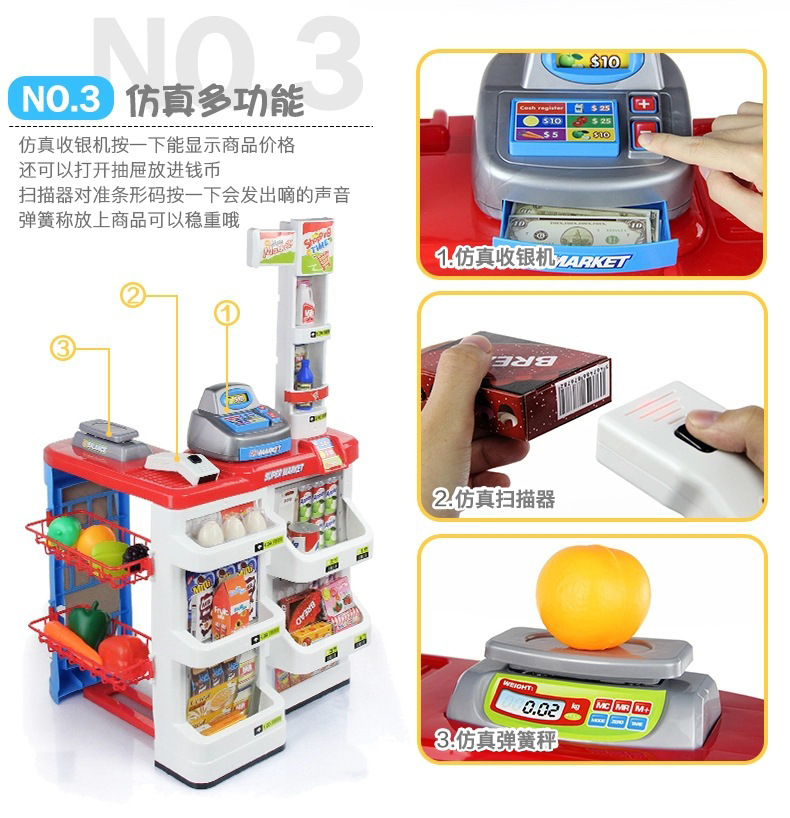 Play House Children's Kitchen Kitchenware Cooking Toys Workbench Quick Bar Supermarket Stall Shopping Cart Cash Register Play House Children's Kitchen Kitchenware Cooking Toys Workbench Quick Bar Supermarket Stall Shopping Cart Cash Register