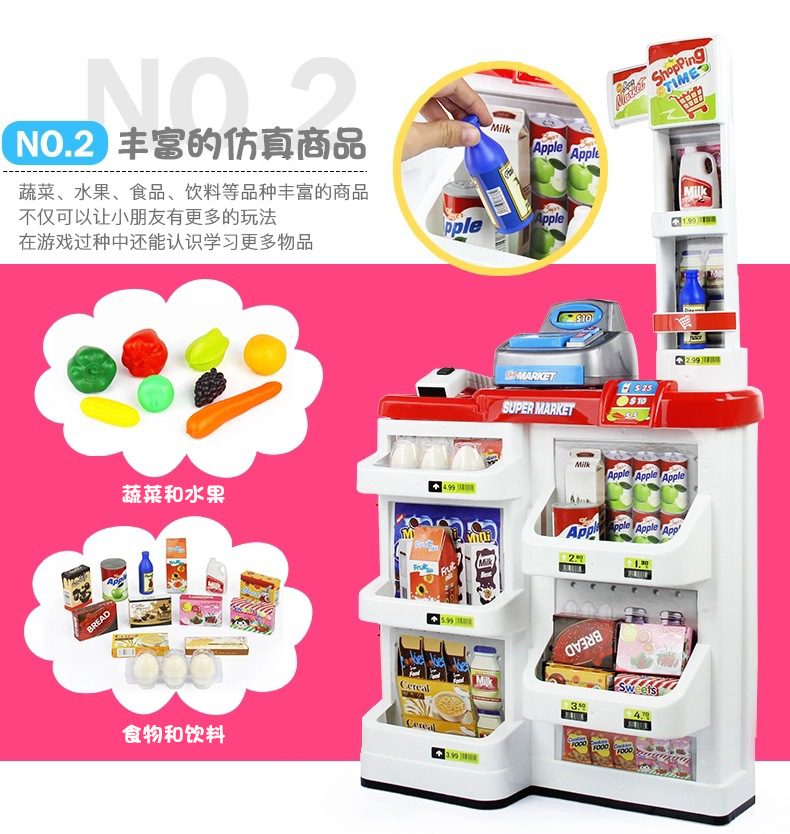 Play House Children's Kitchen Kitchenware Cooking Toys Workbench Quick Bar Supermarket Stall Shopping Cart Cash Register Play House Children's Kitchen Kitchenware Cooking Toys Workbench Quick Bar Supermarket Stall Shopping Cart Cash Register