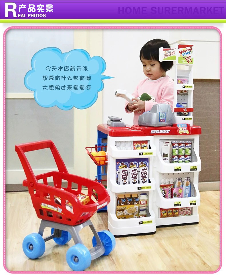 Play House Children's Kitchen Kitchenware Cooking Toys Workbench Quick Bar Supermarket Stall Shopping Cart Cash Register Play House Children's Kitchen Kitchenware Cooking Toys Workbench Quick Bar Supermarket Stall Shopping Cart Cash Register
