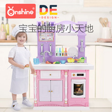Play House Children's Kitchen Kitchenware Cooking Toys Workbench Quick Bar Supermarket Stall Shopping Cart Cash Register Play House Children's Kitchen Kitchenware Cooking Toys Workbench Quick Bar Supermarket Stall Shopping Cart Cash Register
