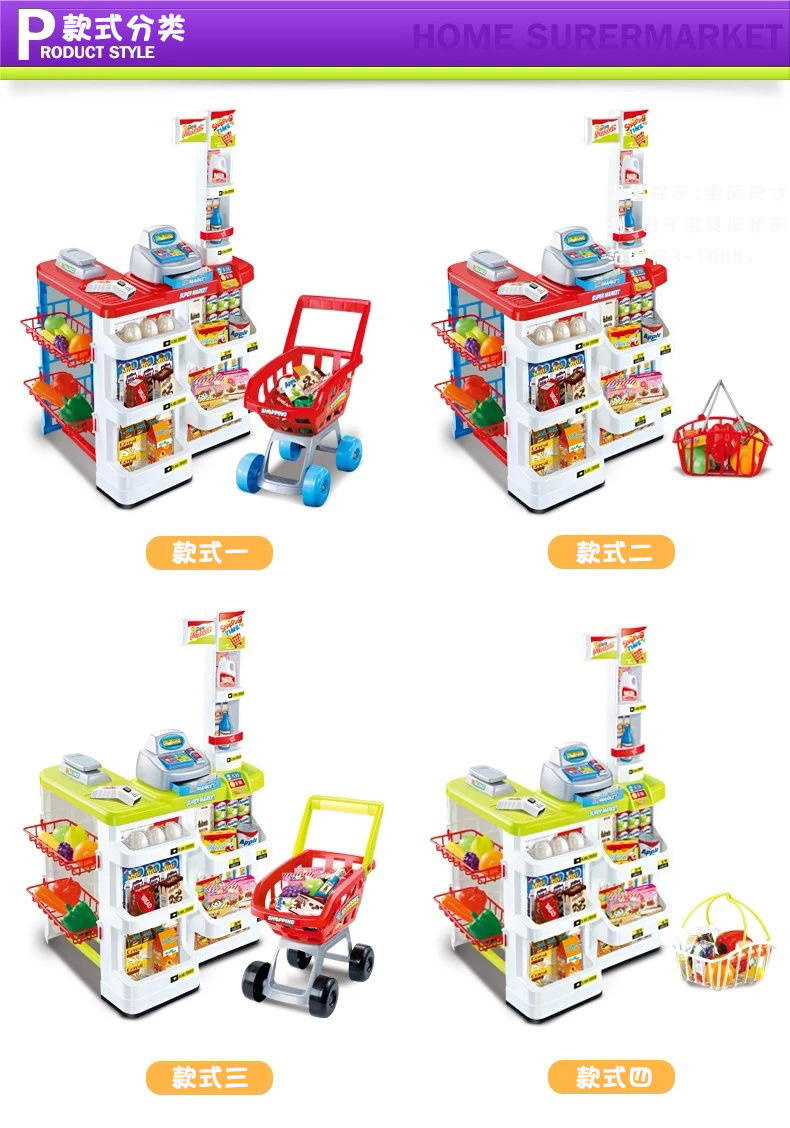 Play House Children's Kitchen Kitchenware Cooking Toys Workbench Quick Bar Supermarket Stall Shopping Cart Cash Register Play House Children's Kitchen Kitchenware Cooking Toys Workbench Quick Bar Supermarket Stall Shopping Cart Cash Register