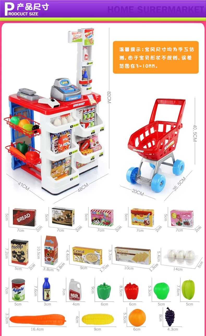 Play House Children's Kitchen Kitchenware Cooking Toys Workbench Quick Bar Supermarket Stall Shopping Cart Cash Register Play House Children's Kitchen Kitchenware Cooking Toys Workbench Quick Bar Supermarket Stall Shopping Cart Cash Register