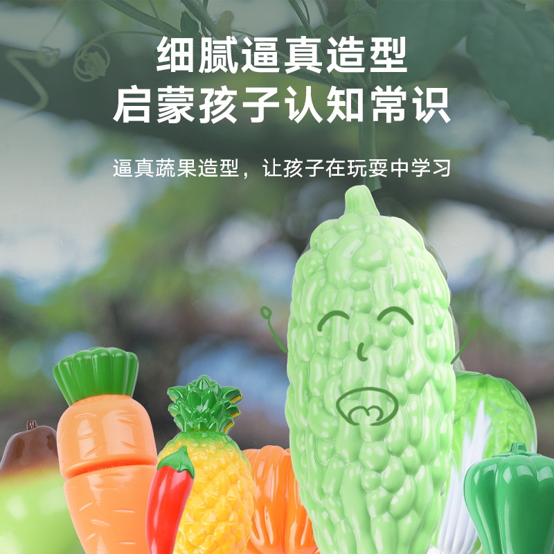 Children&#039;s supermarket cash register hand cart baby kitchen over boys toys girls cutting fruit joy