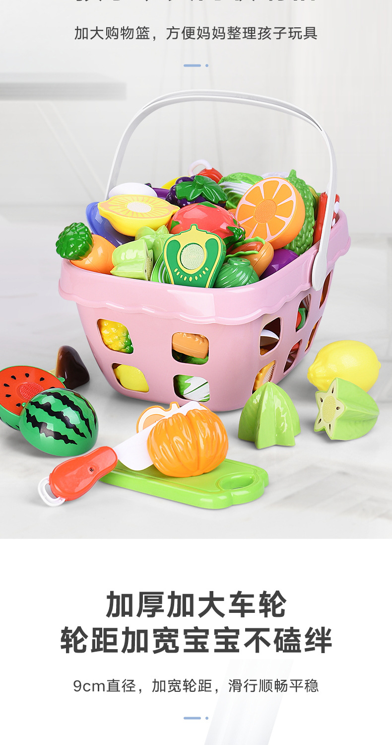 Children's supermarket cash register hand cart baby kitchen over boys toys girls cutting fruit joy Children's supermarket cash register hand cart baby kitchen over boys toys girls cutting fruit joy