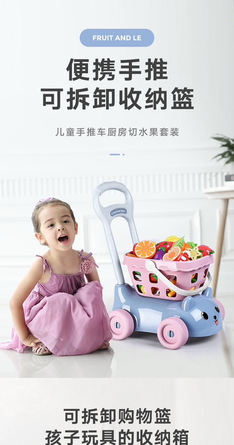 Children's supermarket cash register hand cart baby kitchen over boys toys girls cutting fruit joy Children's supermarket cash register hand cart baby kitchen over boys toys girls cutting fruit joy