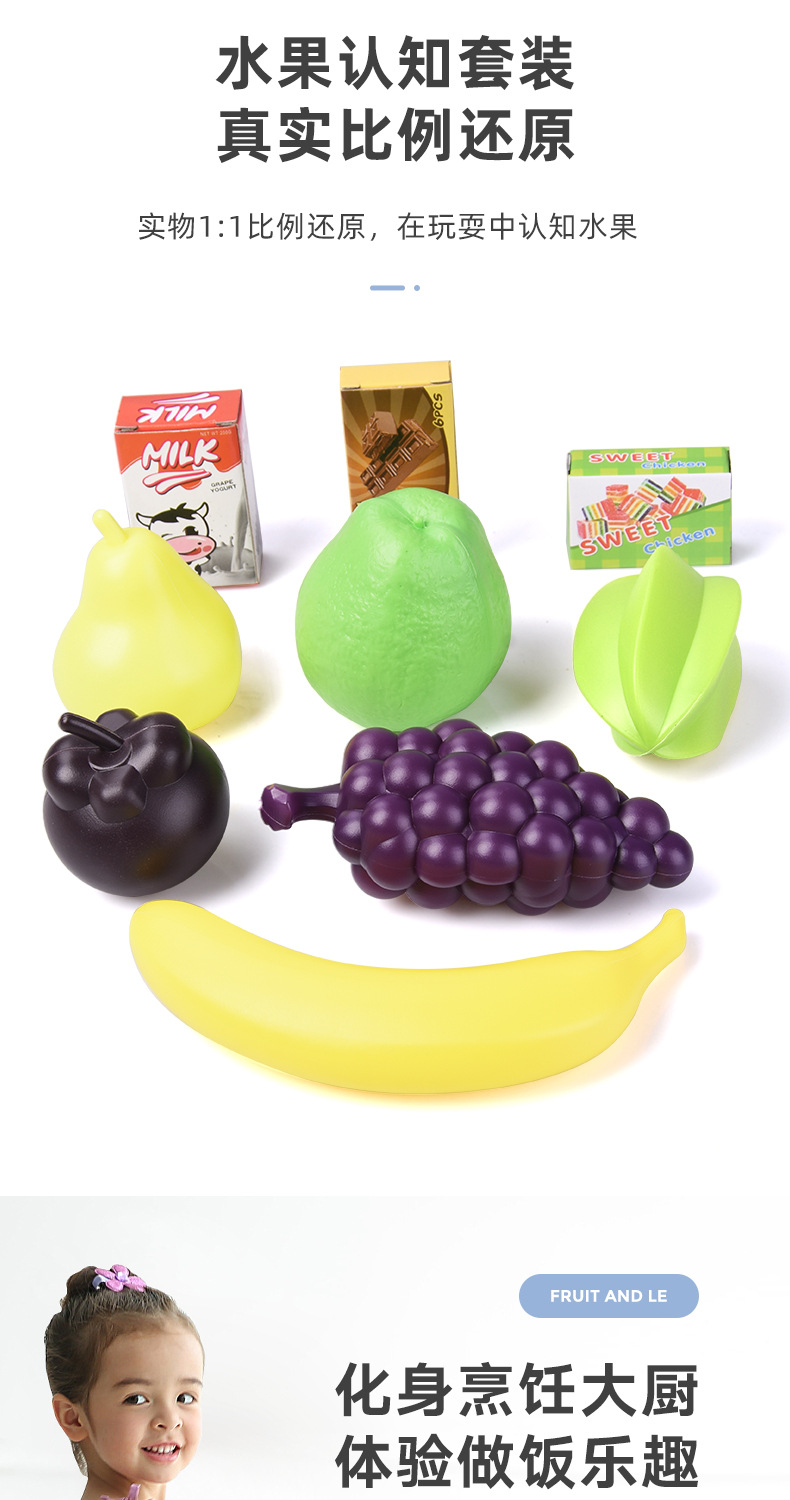 Children's supermarket cash register hand cart baby kitchen over boys toys girls cutting fruit joy Children's supermarket cash register hand cart baby kitchen over boys toys girls cutting fruit joy