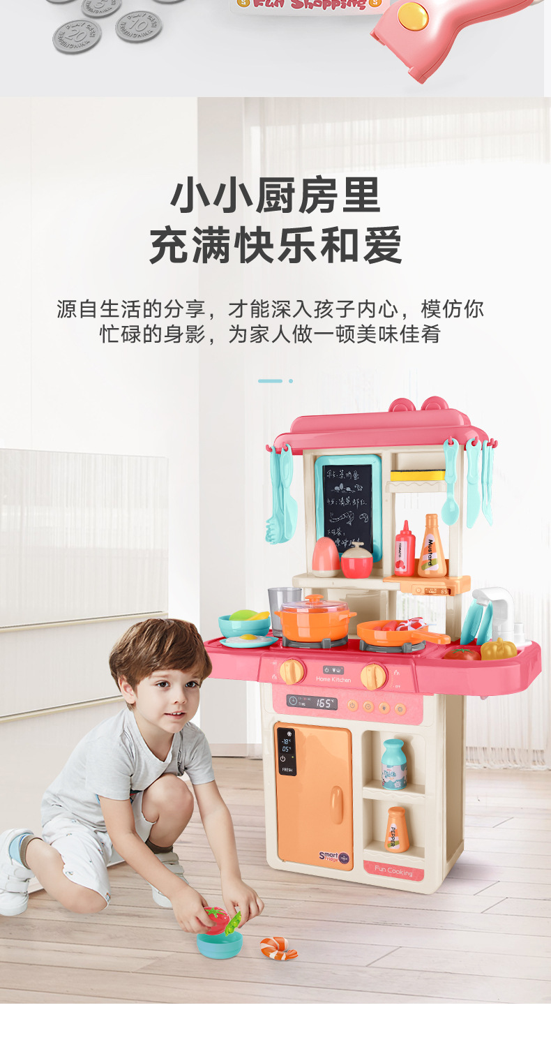 Children's supermarket cash register hand cart baby kitchen over boys toys girls cutting fruit joy Children's supermarket cash register hand cart baby kitchen over boys toys girls cutting fruit joy