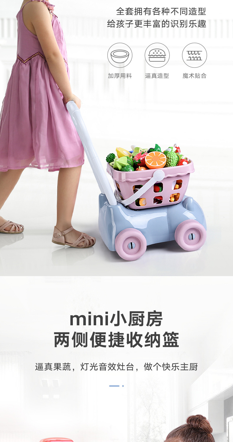 Children's supermarket cash register hand cart baby kitchen over boys toys girls cutting fruit joy Children's supermarket cash register hand cart baby kitchen over boys toys girls cutting fruit joy