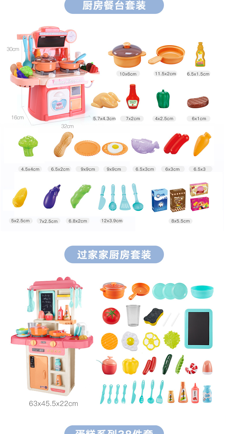 Children's supermarket cash register hand cart baby kitchen over boys toys girls cutting fruit joy Children's supermarket cash register hand cart baby kitchen over boys toys girls cutting fruit joy