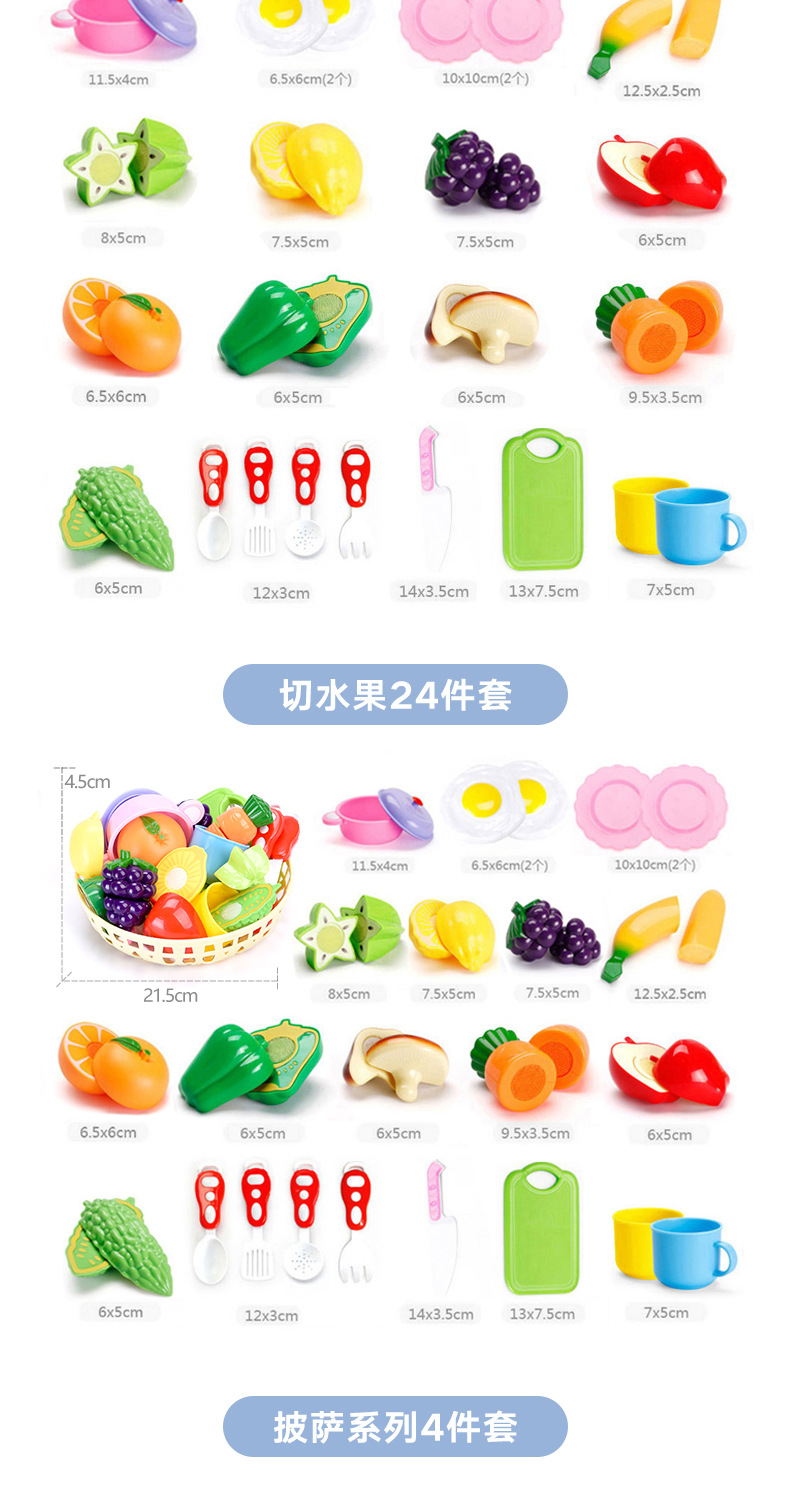 Children's supermarket cash register hand cart baby kitchen over boys toys girls cutting fruit joy Children's supermarket cash register hand cart baby kitchen over boys toys girls cutting fruit joy
