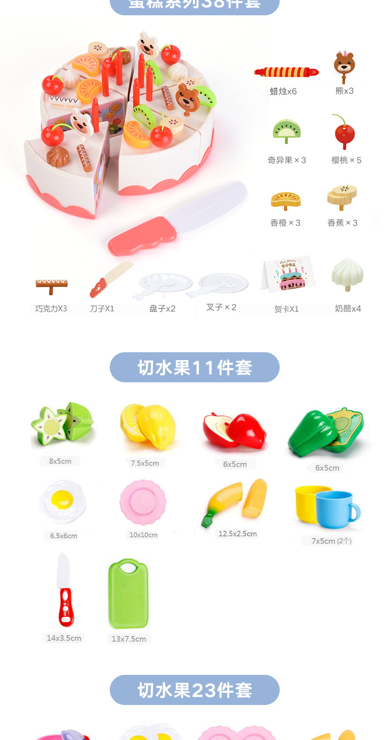 Children's supermarket cash register hand cart baby kitchen over boys toys girls cutting fruit joy Children's supermarket cash register hand cart baby kitchen over boys toys girls cutting fruit joy