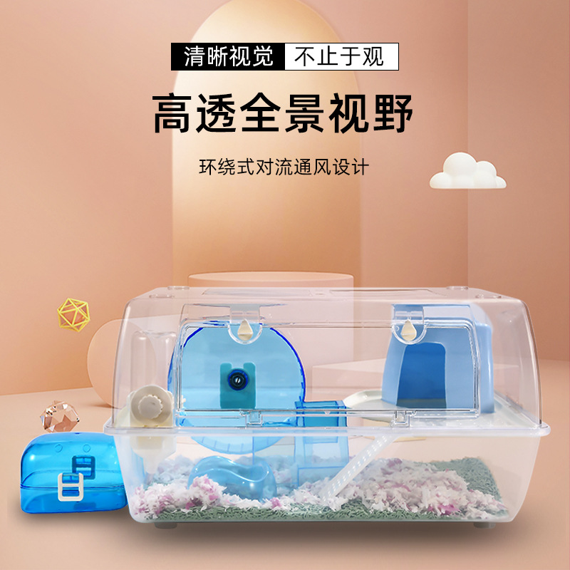 Cang Rat Cage Sub Djungarian Hamster Cage Minipet Panoramic Transparent Rat Cage Hamster Squirrel Pig Fart Mouse Panoramic Basic Cage