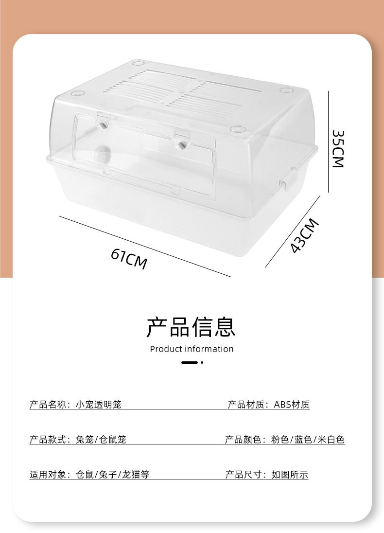 Cang Rat Cage Sub Djungarian Hamster Cage Minipet Panoramic Transparent Rat Cage Hamster Squirrel Pig Fart Mouse Panoramic Basic Cage Cang Rat Cage Sub Djungarian Hamster Cage Minipet Panoramic Transparent Rat Cage Hamster Squirrel Pig Fart Mouse Panoramic Basic Cage