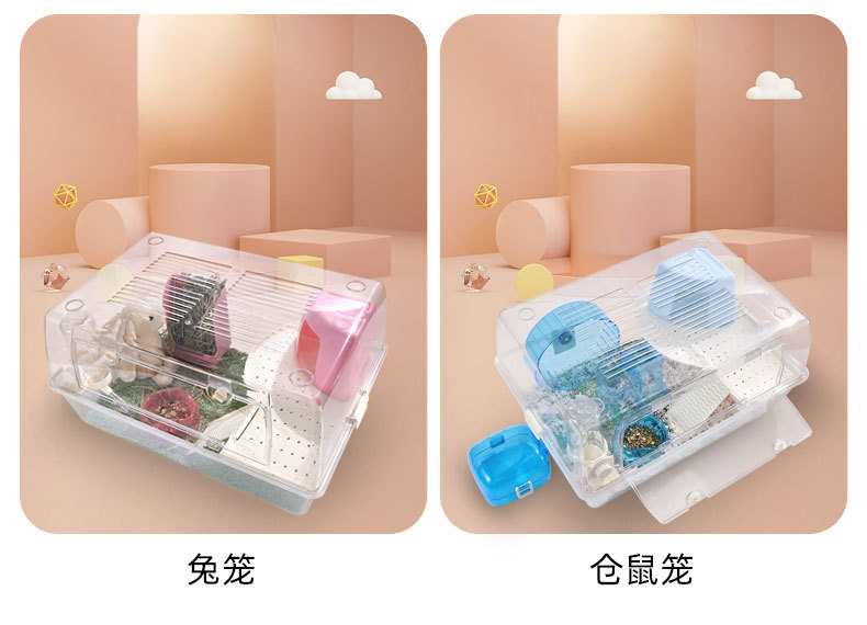 Cang Rat Cage Sub Djungarian Hamster Cage Minipet Panoramic Transparent Rat Cage Hamster Squirrel Pig Fart Mouse Panoramic Basic Cage Cang Rat Cage Sub Djungarian Hamster Cage Minipet Panoramic Transparent Rat Cage Hamster Squirrel Pig Fart Mouse Panoramic Basic Cage