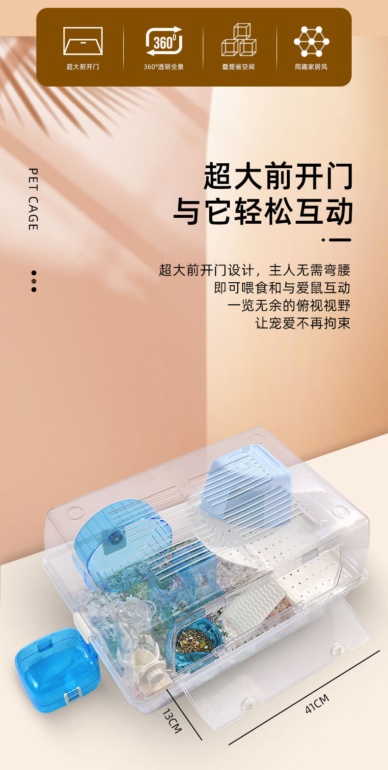 Cang Rat Cage Sub Djungarian Hamster Cage Minipet Panoramic Transparent Rat Cage Hamster Squirrel Pig Fart Mouse Panoramic Basic Cage Cang Rat Cage Sub Djungarian Hamster Cage Minipet Panoramic Transparent Rat Cage Hamster Squirrel Pig Fart Mouse Panoramic Basic Cage