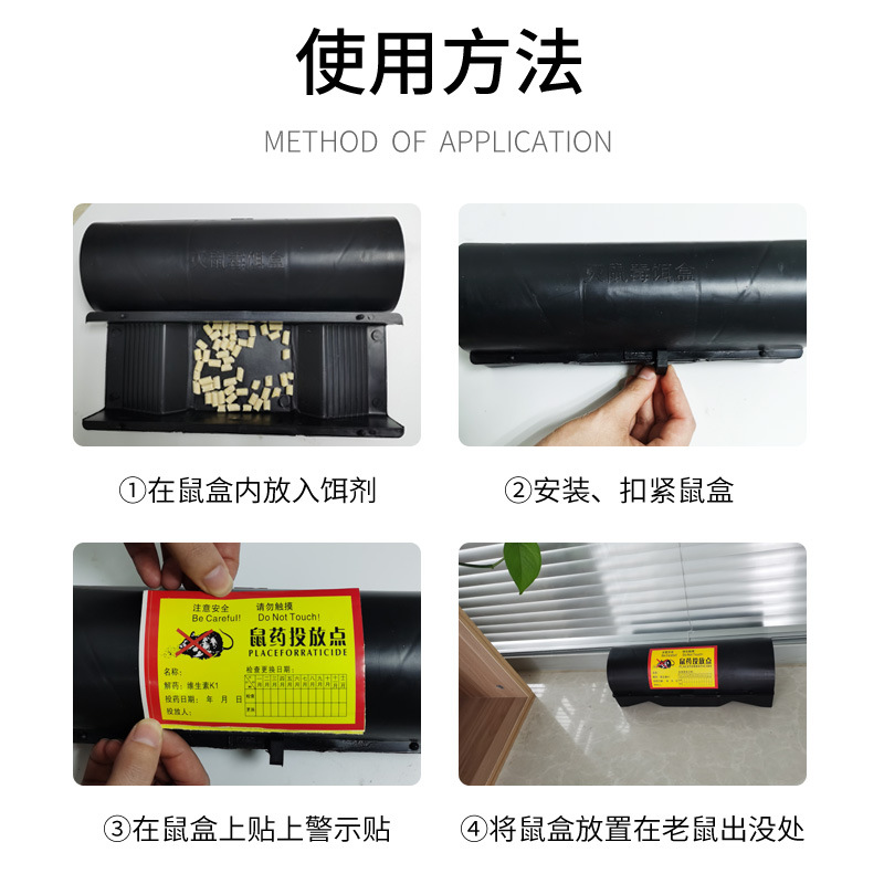 Mouse Bait Box Station Rat Cage Rat Trap Mouse-Trap Rat Trap Cage Rat Cage Insecticide Catch Mouse Sticky Mouse Mousetrap Mouse