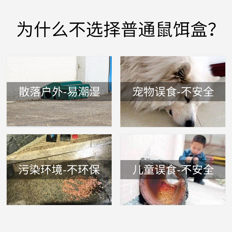 Mouse Bait Box Station Rat Cage Rat Trap Mouse-Trap Rat Trap Cage Rat Cage Insecticide Catch Mouse Sticky Mouse Mousetrap Mouse