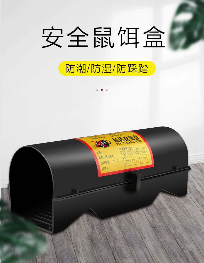 Mouse Bait Box Station Rat Cage Rat Trap Mouse-Trap Rat Trap Cage Rat Cage Insecticide Catch Mouse Sticky Mouse Mousetrap Mouse Mouse Bait Box Station Rat Cage Rat Trap Mouse-Trap Rat Trap Cage Rat Cage Insecticide Catch Mouse Sticky Mouse Mousetrap Mouse