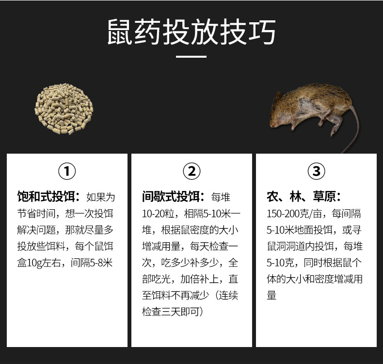 Mouse Bait Box Station Rat Cage Rat Trap Mouse-Trap Rat Trap Cage Rat Cage Insecticide Catch Mouse Sticky Mouse Mousetrap Mouse Mouse Bait Box Station Rat Cage Rat Trap Mouse-Trap Rat Trap Cage Rat Cage Insecticide Catch Mouse Sticky Mouse Mousetrap Mouse