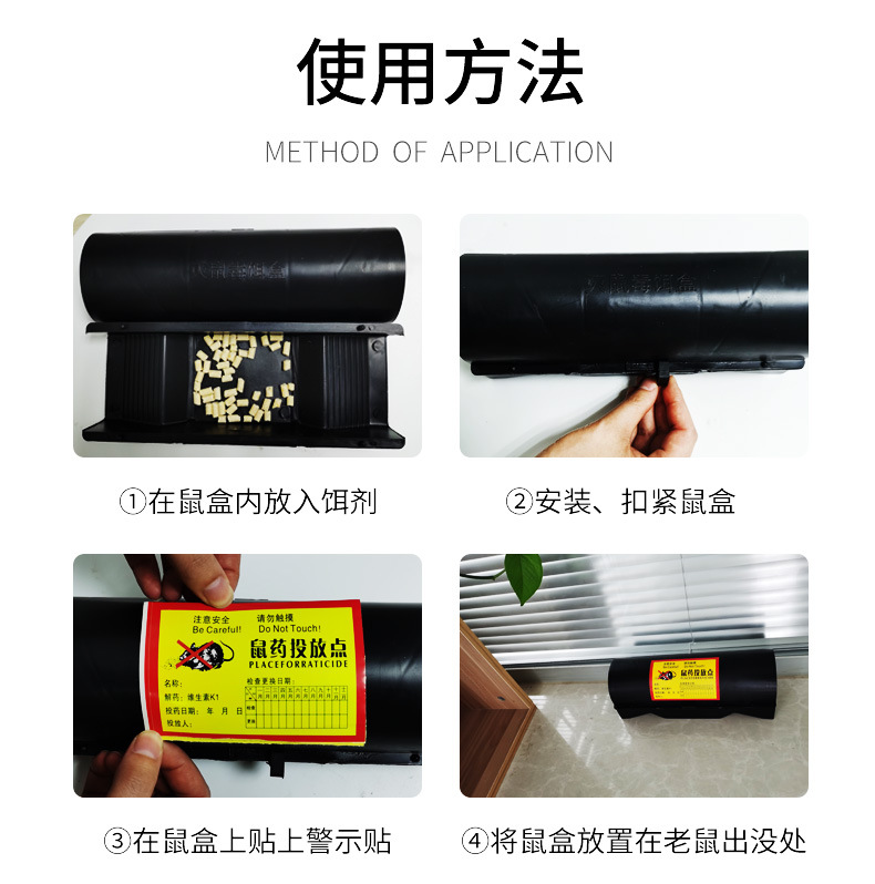 Mouse Bait Box Station Rat Cage Rat Trap Mouse-Trap Rat Trap Cage Rat Cage Insecticide Catch Mouse Sticky Mouse Mousetrap Mouse Mouse Bait Box Station Rat Cage Rat Trap Mouse-Trap Rat Trap Cage Rat Cage Insecticide Catch Mouse Sticky Mouse Mousetrap Mouse