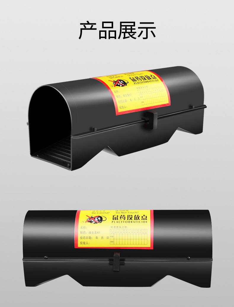 Mouse Bait Box Station Rat Cage Rat Trap Mouse-Trap Rat Trap Cage Rat Cage Insecticide Catch Mouse Sticky Mouse Mousetrap Mouse Mouse Bait Box Station Rat Cage Rat Trap Mouse-Trap Rat Trap Cage Rat Cage Insecticide Catch Mouse Sticky Mouse Mousetrap Mouse