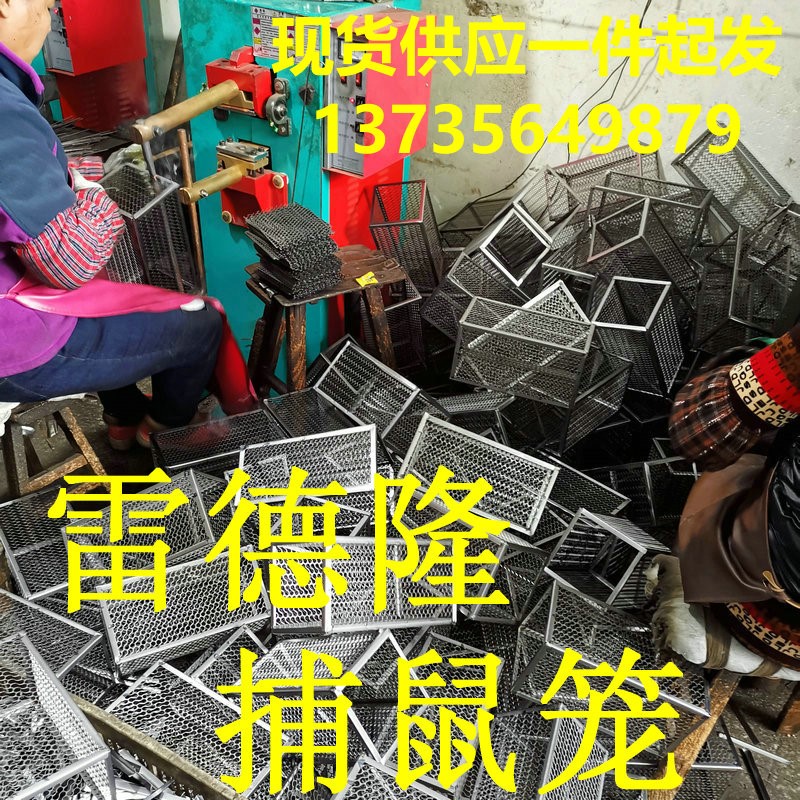 Redlong rat cage yiwu rat cage black metal household rat trap wholesale spot