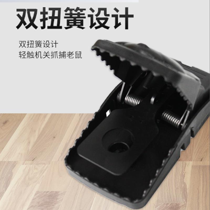 Factory Wholesale Plastic Mouse-Trap Rat Cage Household Mousetrap Mouse Sticker Deratization Tools Running Rivers and Lakes Rat Trap
