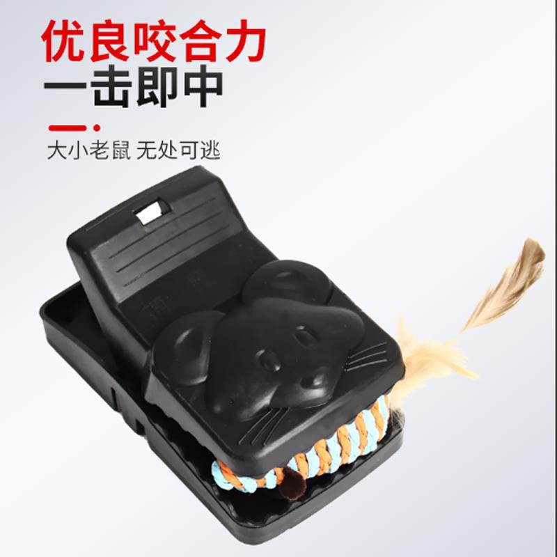 Factory Wholesale Plastic Mouse-Trap Rat Cage Household Mousetrap Mouse Sticker Deratization Tools Running Rivers and Lakes Rat Trap