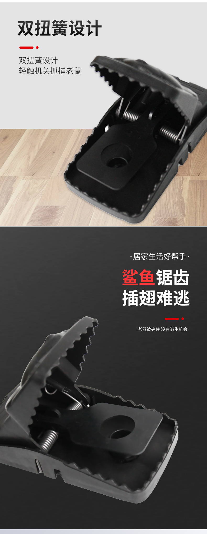 Factory Wholesale Plastic Mouse-Trap Rat Cage Household Mousetrap Mouse Sticker Deratization Tools Running Rivers and Lakes Rat Trap Factory Wholesale Plastic Mouse-Trap Rat Cage Household Mousetrap Mouse Sticker Deratization Tools Running Rivers and Lakes Rat Trap