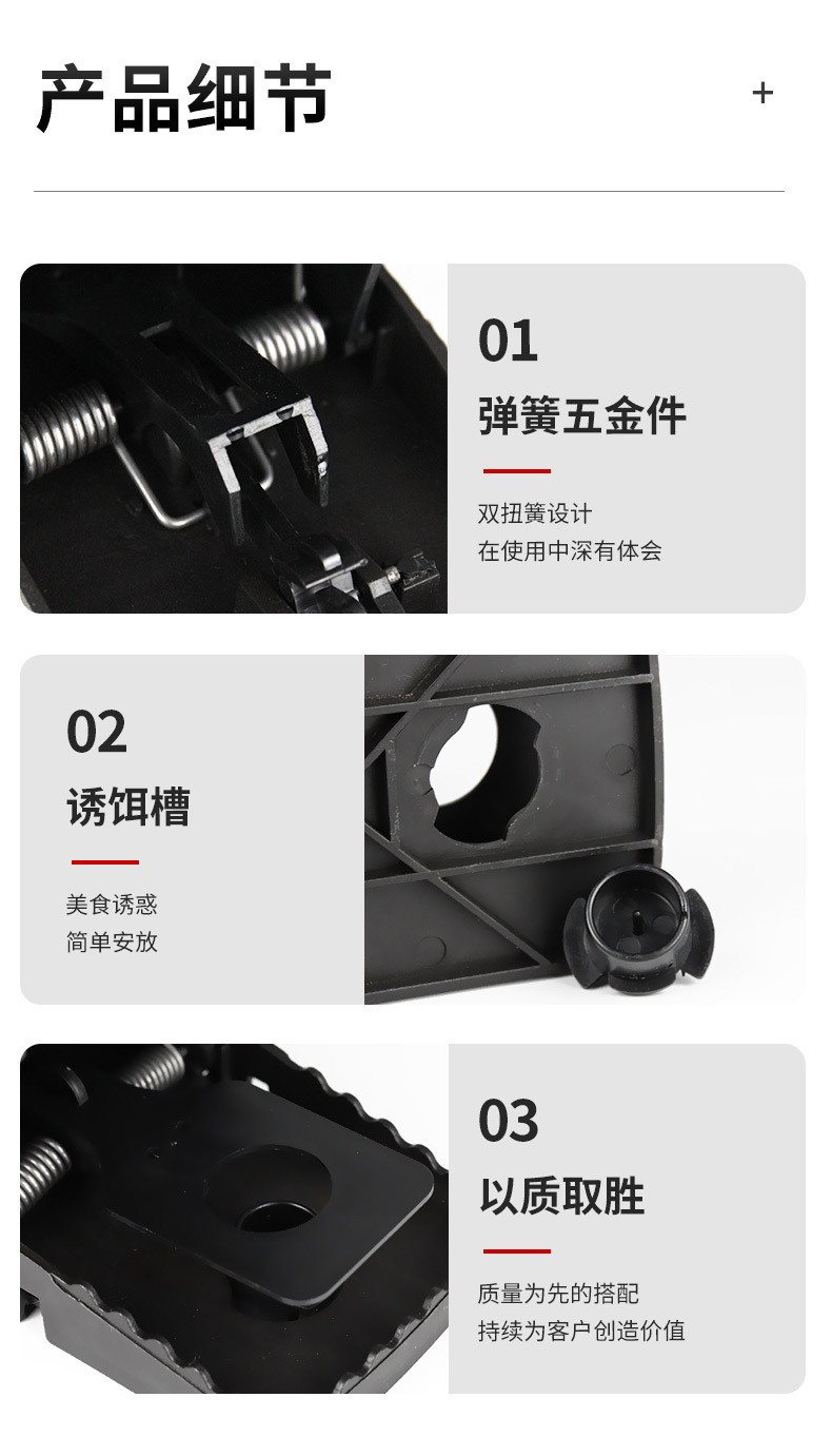 Factory Wholesale Plastic Mouse-Trap Rat Cage Household Mousetrap Mouse Sticker Deratization Tools Running Rivers and Lakes Rat Trap Factory Wholesale Plastic Mouse-Trap Rat Cage Household Mousetrap Mouse Sticker Deratization Tools Running Rivers and Lakes Rat Trap