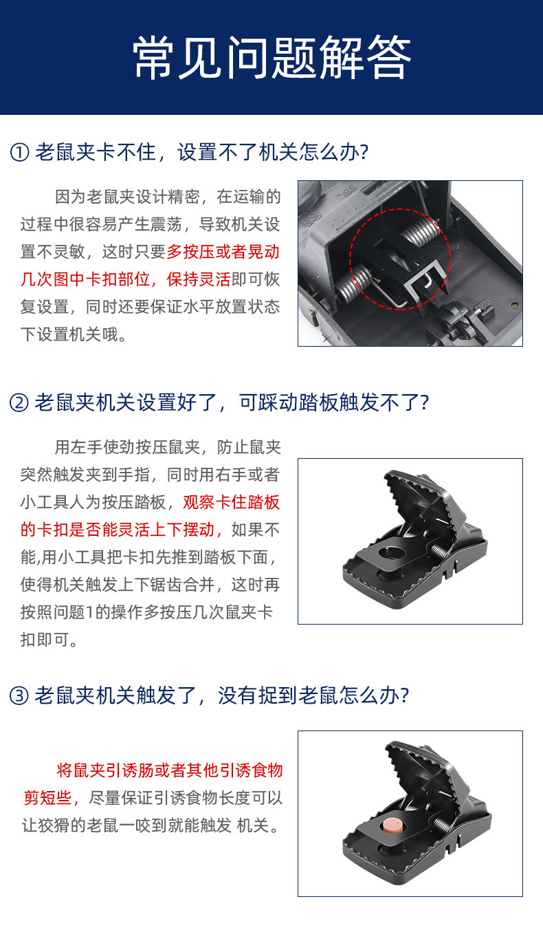 Factory Wholesale Plastic Mouse-Trap Rat Cage Household Mousetrap Mouse Sticker Deratization Tools Running Rivers and Lakes Rat Trap Factory Wholesale Plastic Mouse-Trap Rat Cage Household Mousetrap Mouse Sticker Deratization Tools Running Rivers and Lakes Rat Trap