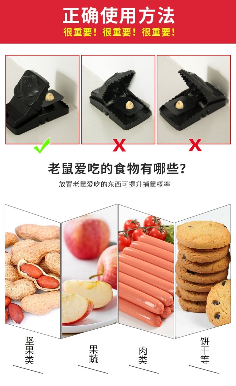 Factory Wholesale Plastic Mouse-Trap Rat Cage Household Mousetrap Mouse Sticker Deratization Tools Running Rivers and Lakes Rat Trap Factory Wholesale Plastic Mouse-Trap Rat Cage Household Mousetrap Mouse Sticker Deratization Tools Running Rivers and Lakes Rat Trap