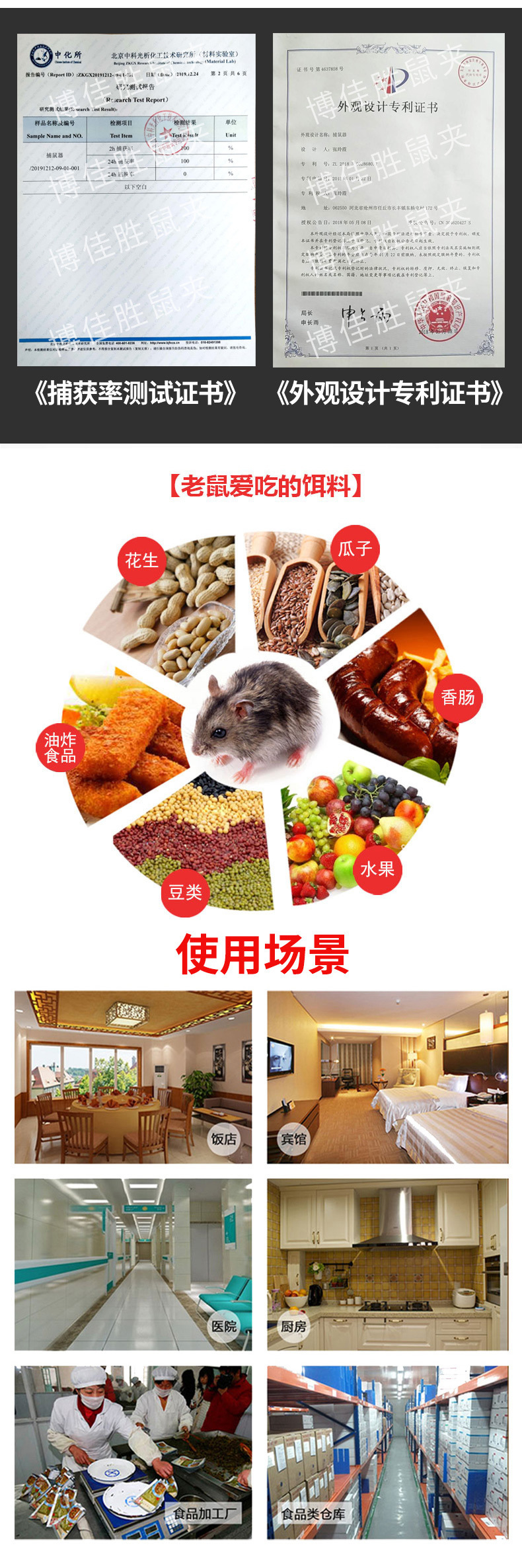 Factory Wholesale Plastic Mouse-Trap Rat Cage Household Mousetrap Mouse Sticker Deratization Tools Running Rivers and Lakes Rat Trap Factory Wholesale Plastic Mouse-Trap Rat Cage Household Mousetrap Mouse Sticker Deratization Tools Running Rivers and Lakes Rat Trap
