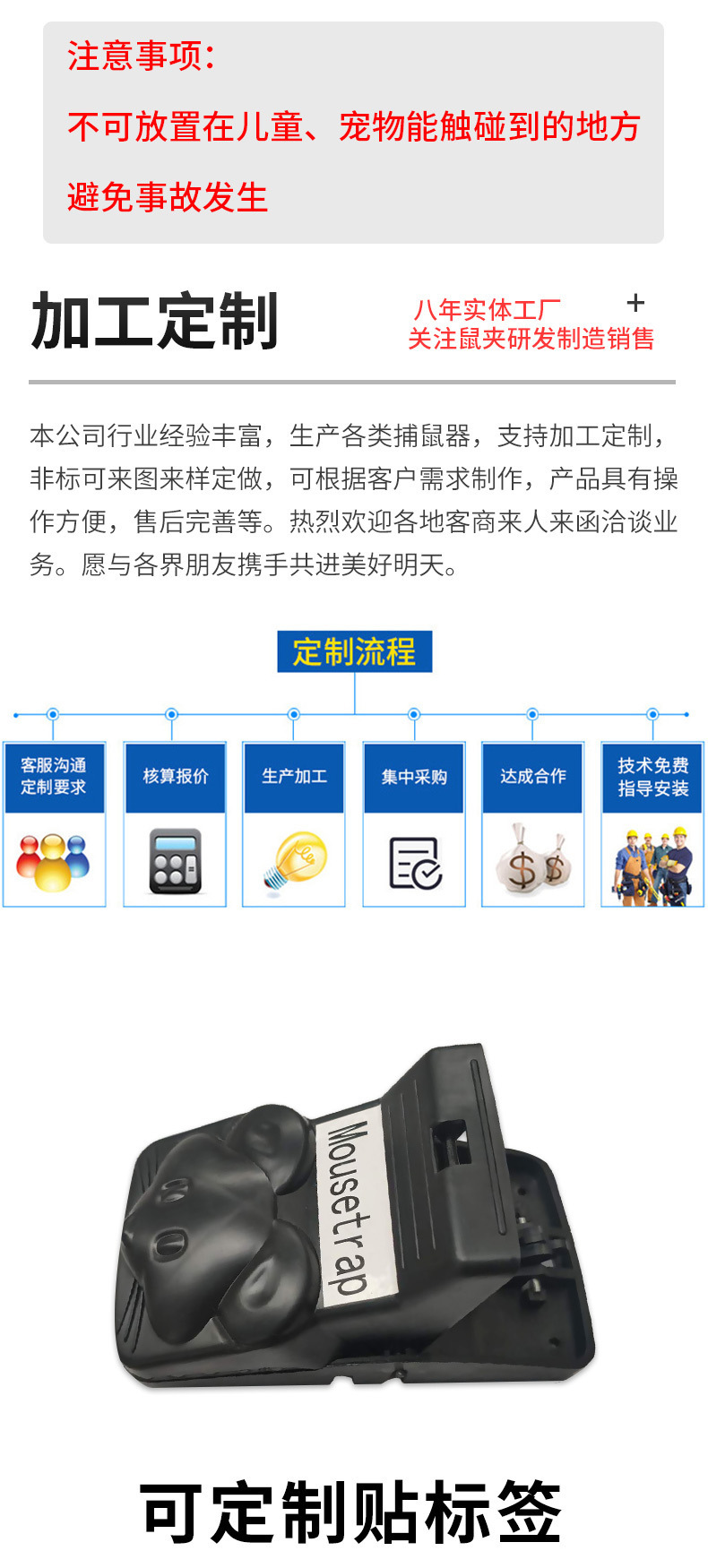 Factory Wholesale Plastic Mouse-Trap Rat Cage Household Mousetrap Mouse Sticker Deratization Tools Running Rivers and Lakes Rat Trap Factory Wholesale Plastic Mouse-Trap Rat Cage Household Mousetrap Mouse Sticker Deratization Tools Running Rivers and Lakes Rat Trap