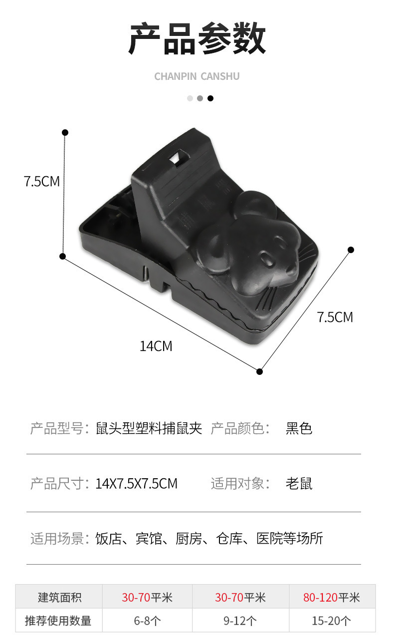 Factory Wholesale Plastic Mouse-Trap Rat Cage Household Mousetrap Mouse Sticker Deratization Tools Running Rivers and Lakes Rat Trap Factory Wholesale Plastic Mouse-Trap Rat Cage Household Mousetrap Mouse Sticker Deratization Tools Running Rivers and Lakes Rat Trap
