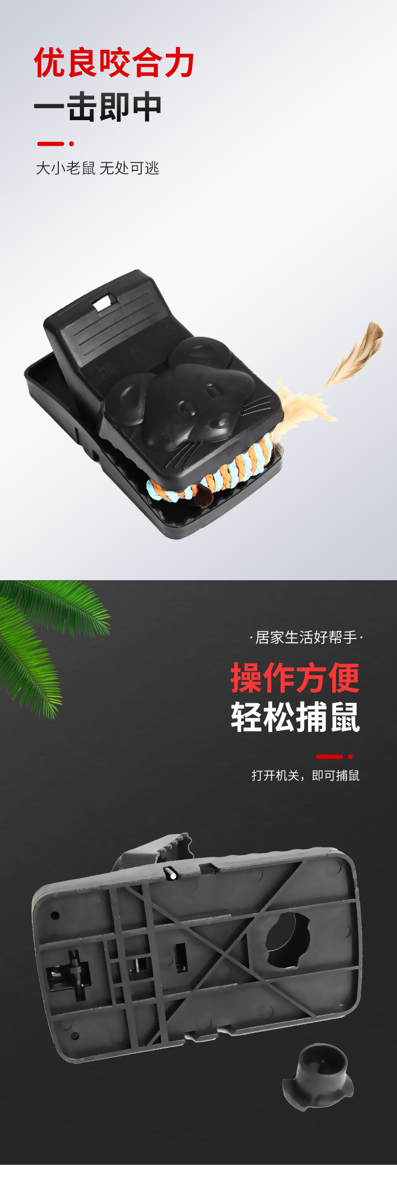 Factory Wholesale Plastic Mouse-Trap Rat Cage Household Mousetrap Mouse Sticker Deratization Tools Running Rivers and Lakes Rat Trap Factory Wholesale Plastic Mouse-Trap Rat Cage Household Mousetrap Mouse Sticker Deratization Tools Running Rivers and Lakes Rat Trap