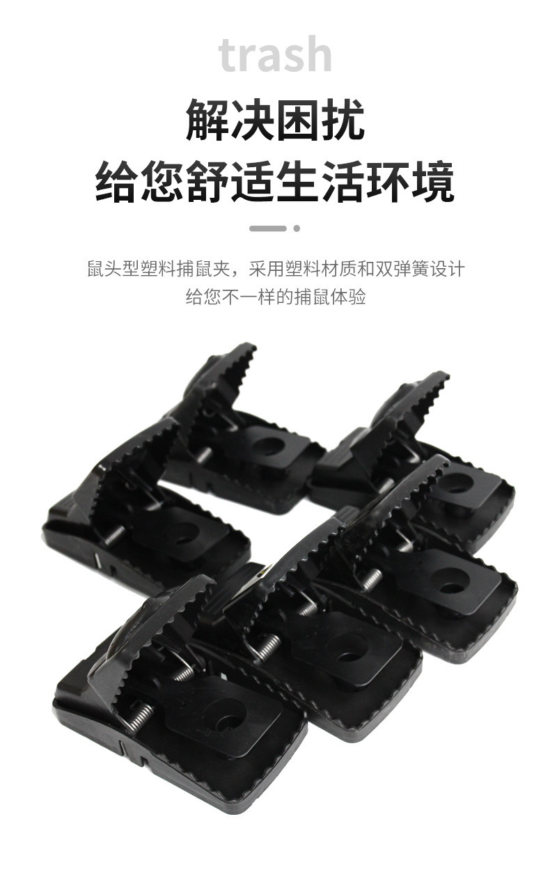 Factory Wholesale Plastic Mouse-Trap Rat Cage Household Mousetrap Mouse Sticker Deratization Tools Running Rivers and Lakes Rat Trap Factory Wholesale Plastic Mouse-Trap Rat Cage Household Mousetrap Mouse Sticker Deratization Tools Running Rivers and Lakes Rat Trap