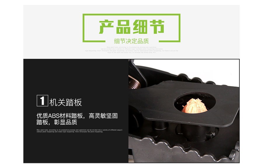 Plastic rat trap rat trap rat trap rat cage rat board rat drug Plastic rat trap rat trap rat trap rat cage rat board rat drug