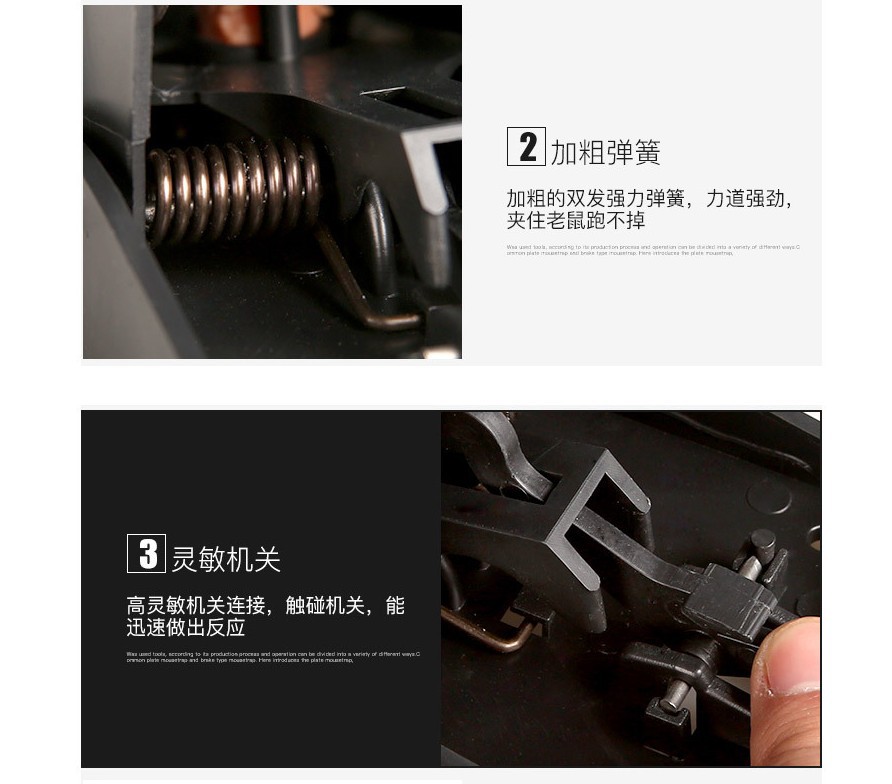 Flexible plastic mousetrap toughened double spring mouse trap stall selling rat cage glue Flexible plastic mousetrap toughened double spring mouse trap stall selling rat cage glue