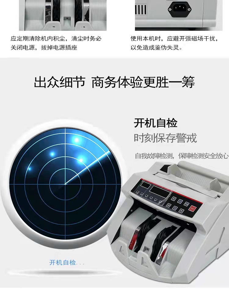 Foreign Currency Portable Paper Currency Cash Register USD Money Counter Euro Middle East Southeast Asia Plastic Coin Smart Money Detector Foreign Currency Portable Paper Currency Cash Register USD Money Counter Euro Middle East Southeast Asia Plastic Coin Smart Money Detector