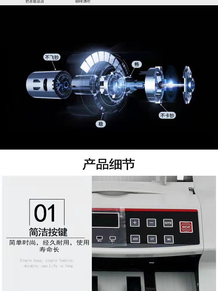 Foreign Currency Portable Paper Currency Cash Register USD Money Counter Euro Middle East Southeast Asia Plastic Coin Smart Money Detector Foreign Currency Portable Paper Currency Cash Register USD Money Counter Euro Middle East Southeast Asia Plastic Coin Smart Money Detector
