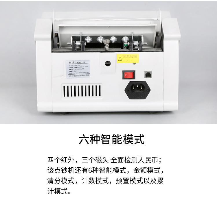Foreign Currency Portable Paper Currency Cash Register USD Money Counter Euro Middle East Southeast Asia Plastic Coin Smart Money Detector Foreign Currency Portable Paper Currency Cash Register USD Money Counter Euro Middle East Southeast Asia Plastic Coin Smart Money Detector